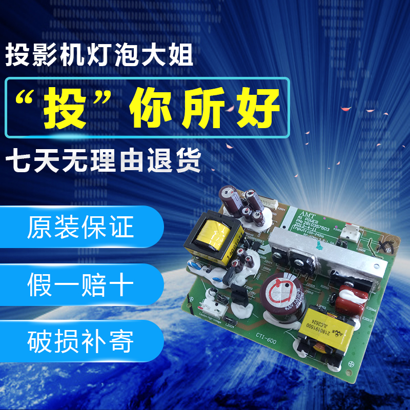 全新原厂A1主电源PT-X351/323/X2710STC等投影机主电源ASK电源|msdalam kategori peralatan pejabat/Supplies/Perkhidmatan yang berkaitan, Aksesori projektor, aksesori DIY - dari Buy2taobao.com untuk memberikan perkhidmatan ejen Taobao profesional membeli