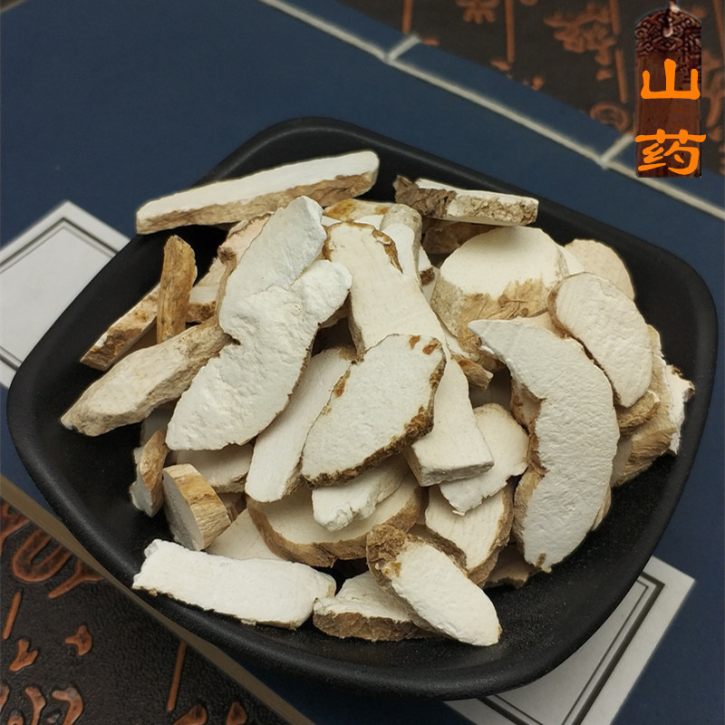 包邮 河北铁棍淮山片500g 怀山药片 山药片 百草坊中药材|msdalam kategori makanan berkhasiat tradisional, Yam - dari Buy2taobao.com untuk memberikan perkhidmatan ejen Taobao profesional membeli