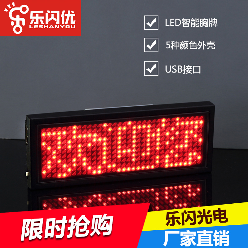 LED胸牌定做发光高档ktv酒吧员工号牌姓名牌别针胸卡三字工牌定制在类目 个性定制/设计服务/DIY, 办公/文具定制, 胸牌定做中 - 来自Buy2taobao.com提供专业的淘宝代购服务