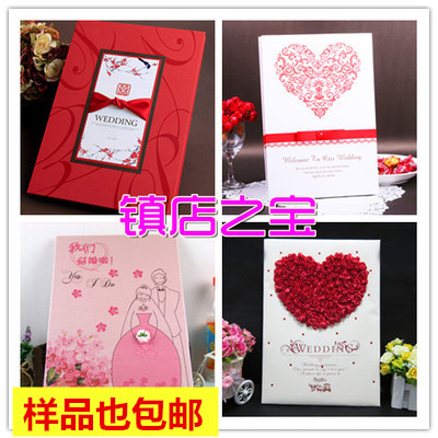 婚慶公司簽到本婚禮創意禮金本禮單嘉賓禮簿結婚用品簽名冊包郵在類目 節慶用品/禮品, 禮金簿/簽名冊中 - 來自Buy2taobao.com提供專業的淘寶代購服務