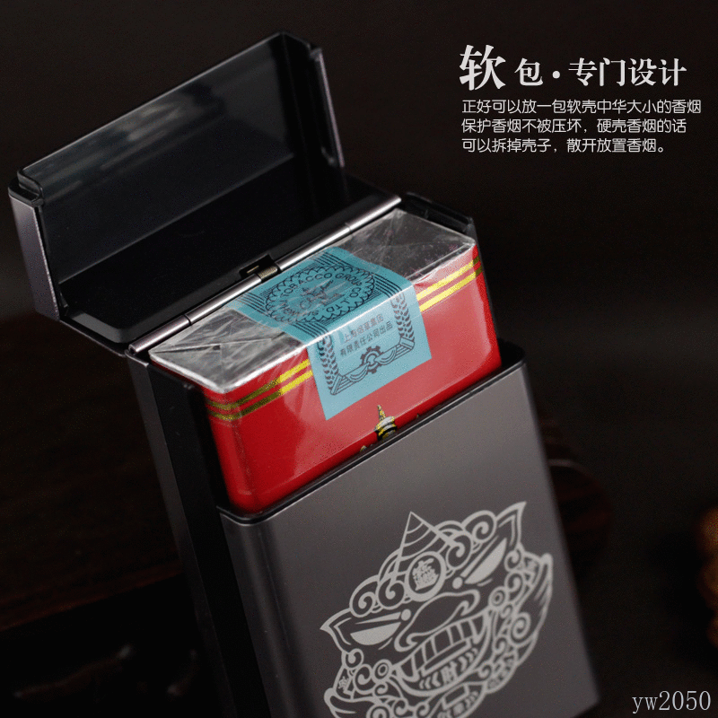 烟盒可刻字 烟盒超薄 烟盒 20支装 烟盒套 软中华塑料软包邮在类目 ZIPPO/瑞士军刀/眼镜, 烟具, 烟盒中 - 来自Buy2taobao.com提供专业的淘宝代购服务