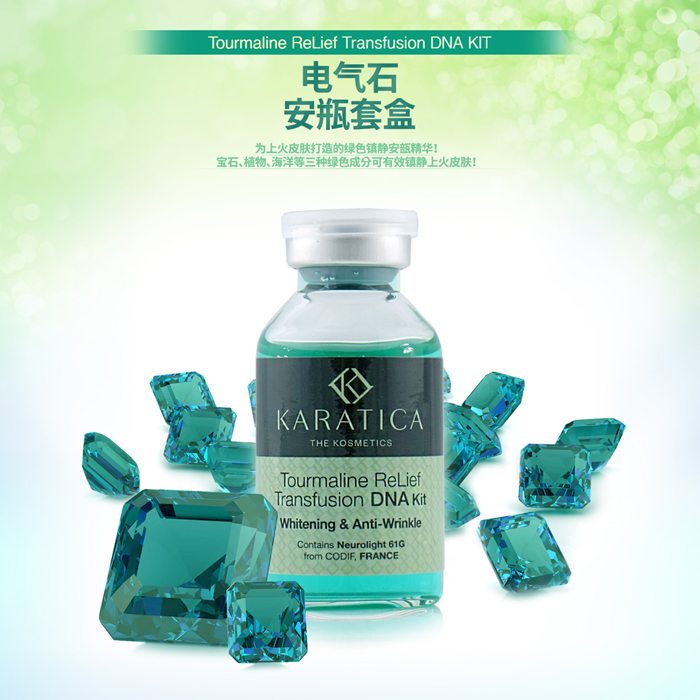 韩国进口凯拉帝卡karatica女朋友安瓶托玛琳祛痘舒缓精华原液套盒|msdalam kategori Beauty/badan/minyak pati, Essence muka - dari Buy2taobao.com untuk memberikan perkhidmatan ejen Taobao profesional membeli