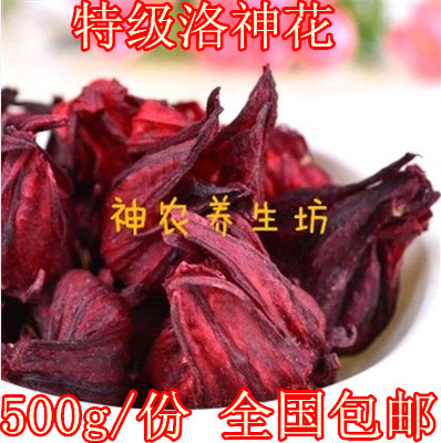 特級玫瑰茄茶500g包郵雲南洛神花茶玫瑰茄幹花散裝在類目 茶, 代用/花草/水果/再加工茶, 代用/花草茶中 - 來自Buy2taobao.com提供專業的淘寶代購服務