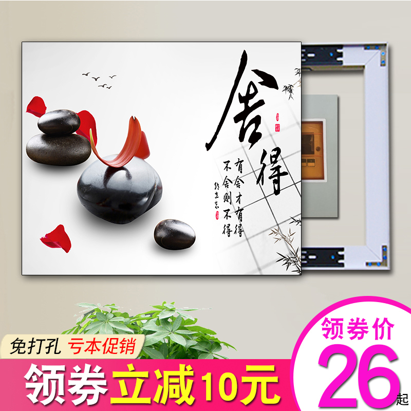 Electric meter box Decorative painting Occlusion a living room source Master switch Switch Distribution box modern Simplicity Punch holesin the Home accessories , Decorative painting , Modern decorative painting category - from Buy2taobao.com to provide professional Taobao agent buy service
