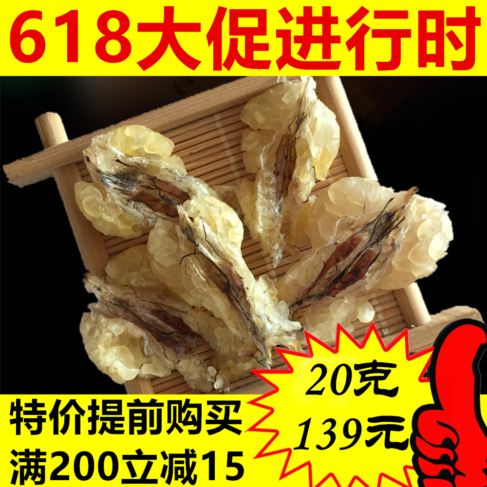 雪蛤油长白山正品 长白山林蛙油 雪蛤正品蛤蟆油【亲自捕捉扒油】|msdalam kategori makanan berkhasiat tradisional, Hashima/minyak Rana, minyak Hashima - dari Buy2taobao.com untuk memberikan perkhidmatan ejen Taobao profesional membeli