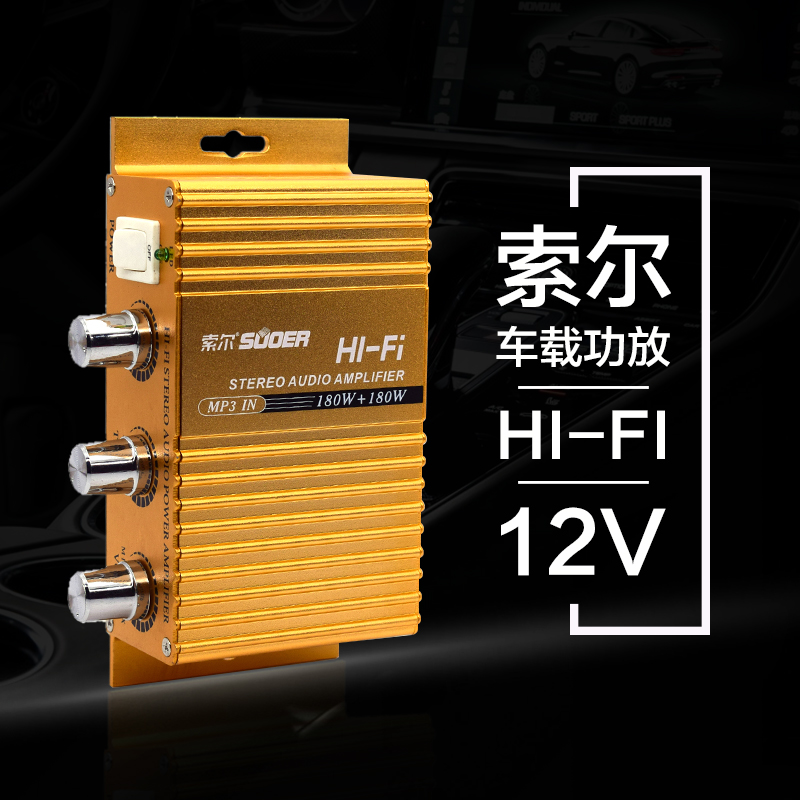 Thor vehicle Amplifier household 12V high-power 180W automobile motorcycle Dedicated Audio refit amplifierin the Audio appliances , Hifi Speaker/Amplifier/Equipment , Amplifier category - from Buy2taobao.com to provide professional Taobao agent buy service