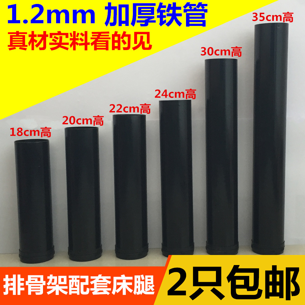 24公分床腿/大床排骨架腿/榻榻米床腿/壹米八床架床腳 壹個腿價格在類目 基礎建材, 家用五金, 傢俱五金, 櫃腳/腿中 - 來自Buy2taobao.com提供專業的淘寶代購服務