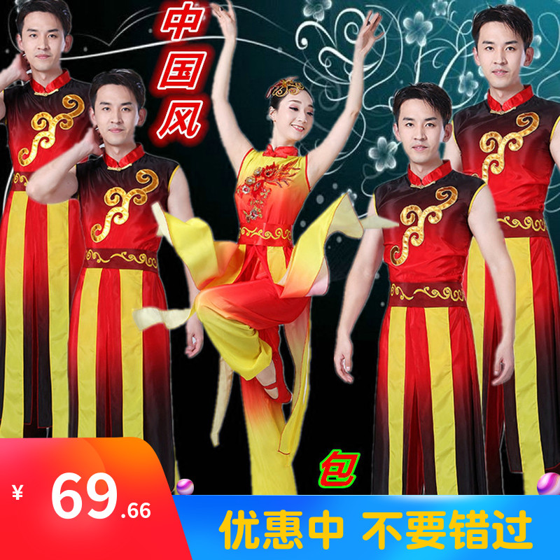 中国风打鼓服演出服男女腰鼓服伞舞秧歌服古典水鼓开场舞蹈服成人|msdalam kategori Butik wanita / wanita, pakaian/pakaian kebangsaan/peringkat pakaian, pakaian kebangsaan/pakaian - dari Buy2taobao.com untuk memberikan perkhidmatan ejen Taobao profesional membeli