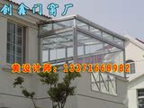 露台阳光房-阳光房设计图-阳光房全景-透明 耐力板 阳光房