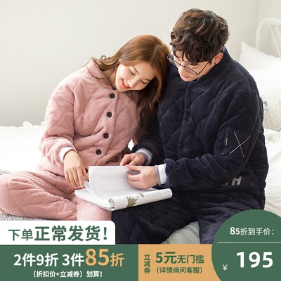 男士冬季三层加厚保暖珊瑚绒夹棉情侣睡衣家居服睡衣女冬加绒套装