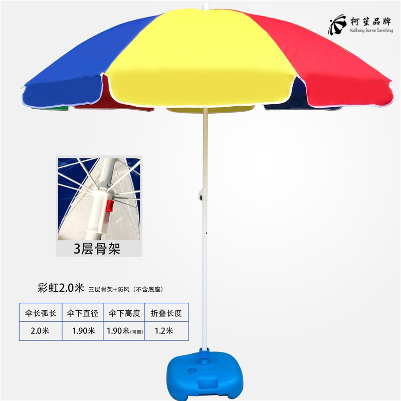 防紫外线大号阳台防晒两用太阳伞户外伞遮阳棚大摆摊室外广告伞|msdalam kategori rumah harian, payung/gear hujan/Rain/Lembap-bukti, payung - dari Buy2taobao.com untuk memberikan perkhidmatan ejen Taobao profesional membeli