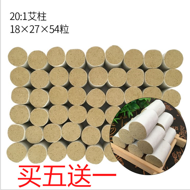 moxa cone moxa sticks Leaves argy wormwood Wormwood Ai segment moxibustion Moxibustion household smokeless moxibustionin the Personal Care/Health/Massage equipment , All kinds of accessories , Meridian Health Care Equipment Accessories , Moxa Accessories category - from Buy2taobao.com to provide professional Taobao agent buy service