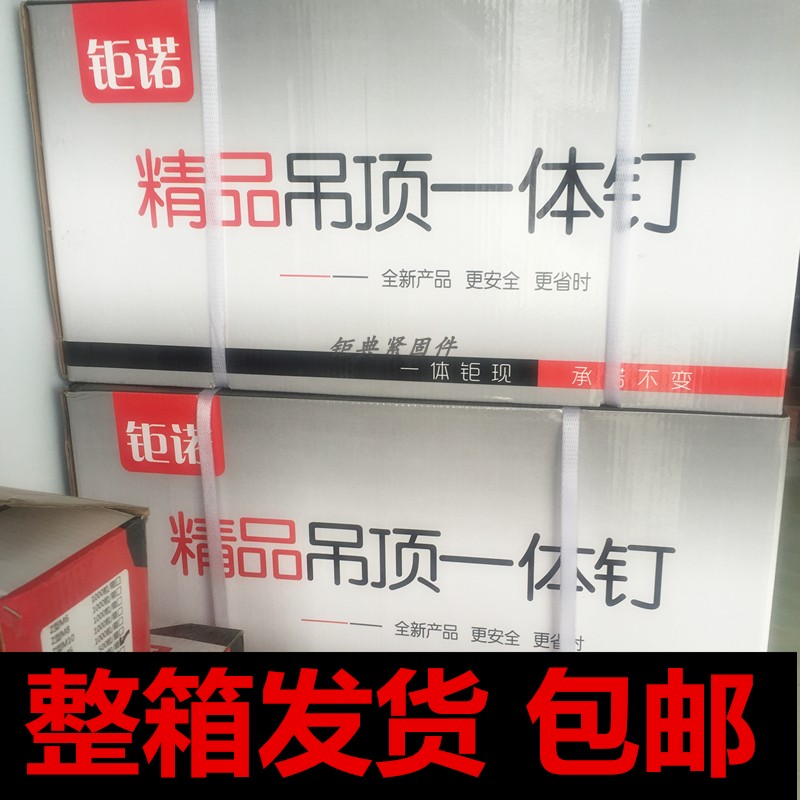 suspended ceiling Artifact suspended ceiling one Pistols Shooting nail Keel nails Renovation fire control Shooting nail Renovation Artifact Doors and windows Artifactin the Hardware/Tool , Pneumatic Tools , Gas Nailer category - from Buy2taobao.com to provide professional Taobao agent buy service