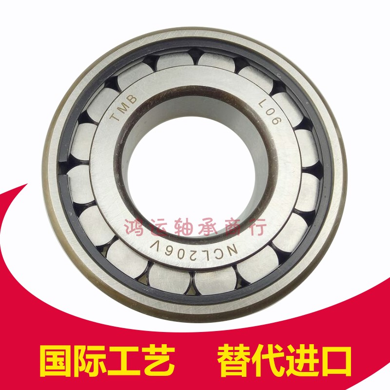 满装滚子轴承 圆柱滚子轴承 高精密 天马NCL NF205 206 305 307V在类目 五金/工具, 机械五金, 滚动轴承, 圆柱滚子轴承中 - 来自Buy2taobao.com提供专业的淘宝代购服务