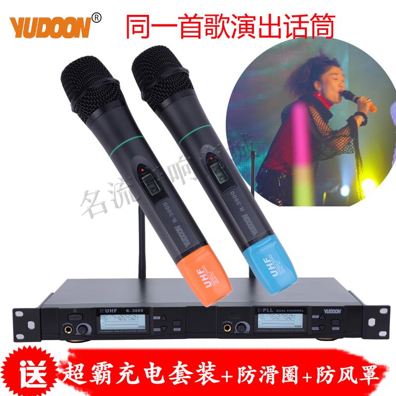 YUDOON專業無線話筒壹拖二 KTV包房U段演出婚慶麥克風 帶防僞在類目 影音電器, 麥克風/話筒中 - 來自Buy2taobao.com提供專業的淘寶代購服務