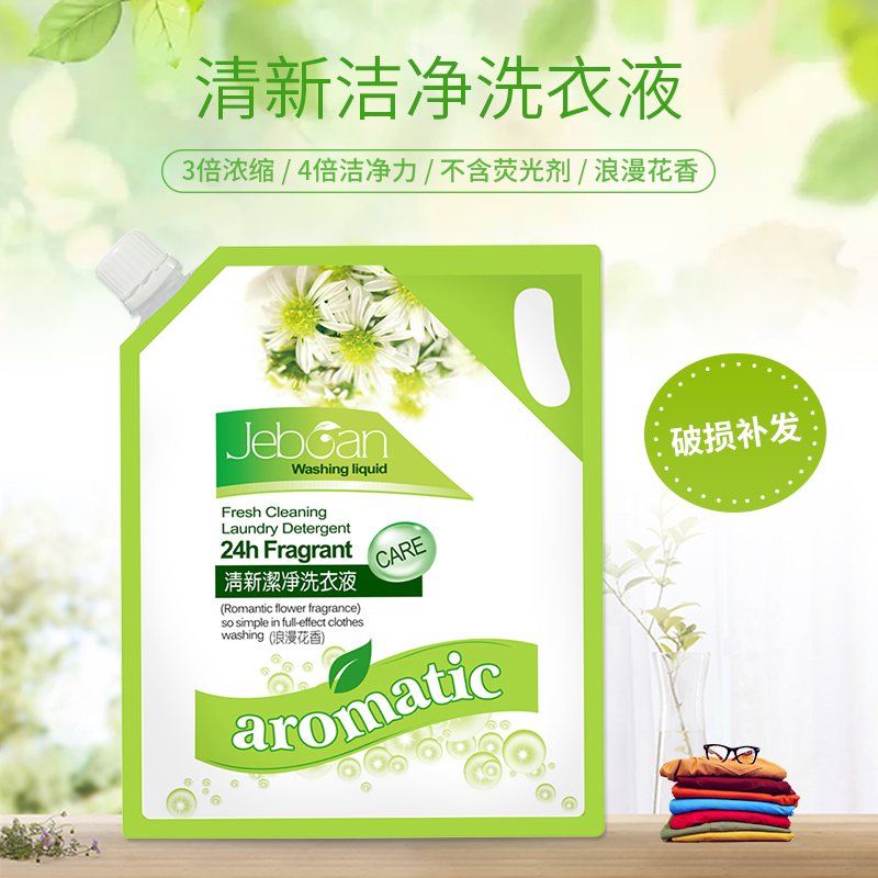 洁碧泉清新洁净皂液浪漫花香洗衣液手洗机洗留香易漂洗去污渍留香|ruв категории туалетные чище/санитарно - гигиенических салфеток/бумага/Ароматерапия, одежда чище/уход агент, прачечная жидкость - от Buy2taobao.com для оказания профессиональной услуги покупки агента Taobao