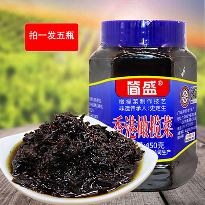 简盛橄榄酱咸菜450*5瓶装正宗潮汕特产小吃下饭菜开胃菜配粥早餐