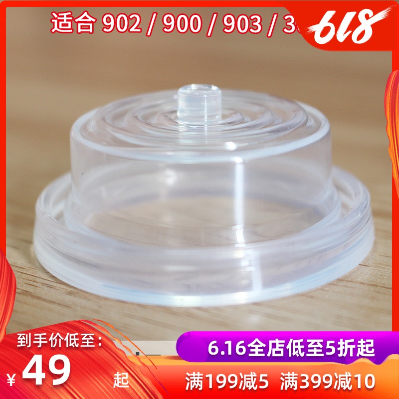 新安怡電動吸奶器SCF301/902/303全新零配件吸乳器控制閥門矽膠泵在類目 孕婦裝/孕產婦用品/營養, 媽媽產前產後用品, 吸奶器中 - 來自Buy2taobao.com提供專業的淘寶代購服務