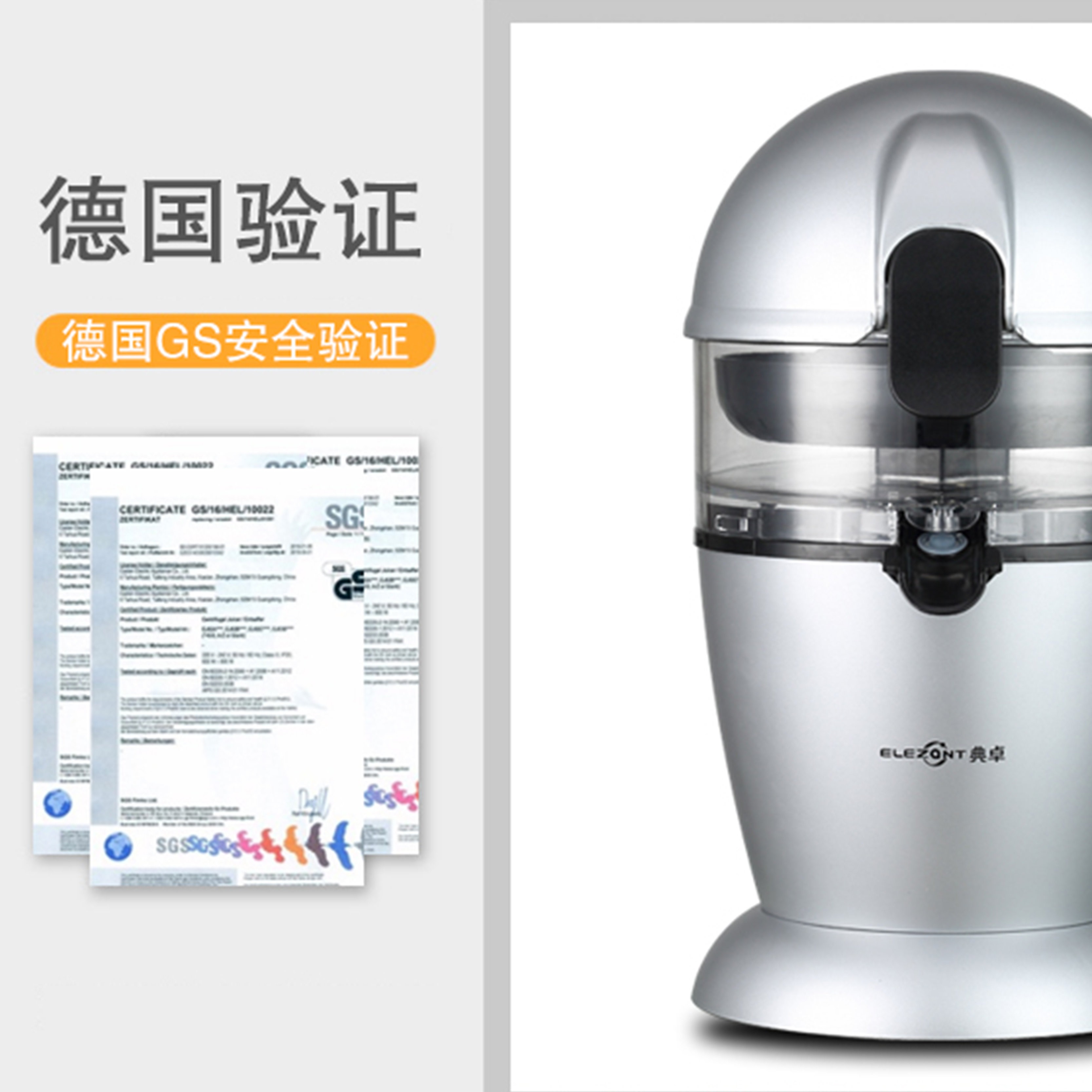 Dian Zhuo fully automatic Squeezed orange juice Electric household lemon Orange Juicer Juice separate fruit juice Squeezerin the Kitchen Appliances , Juicer category - from Buy2taobao.com to provide professional Taobao agent buy service