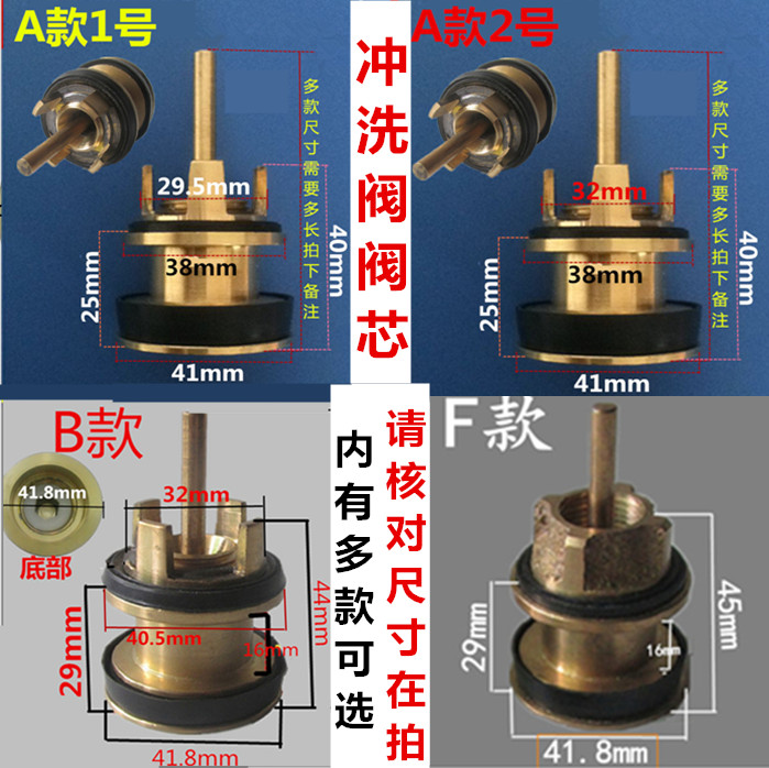 Pedal Defecate Flush valve spool horizontal Pissing Flushing valve parts Foot vertical Delay valvein the Decoration main material , Toiletries , Flusher , Ordinary flush valve category - from Buy2taobao.com to provide professional Taobao agent buy service