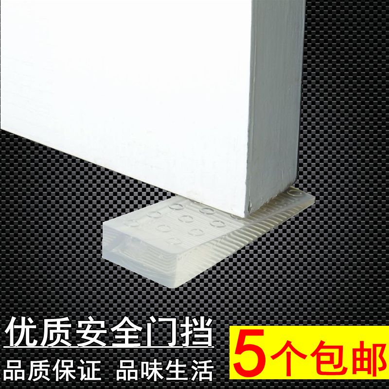 兒童防夾手門擋 門楔子門塞門頂防夾手門夾 安全門卡防撞加厚防風在類目 尿片/洗護/餵哺/推車牀, 防撞/提醒/安全/保護, 安全門卡中 - 來自Buy2taobao.com提供專業的淘寶代購服務