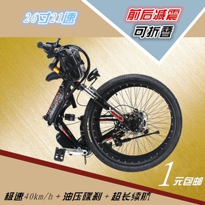 24寸26寸成人折叠电动山地自行车48锂电两轮