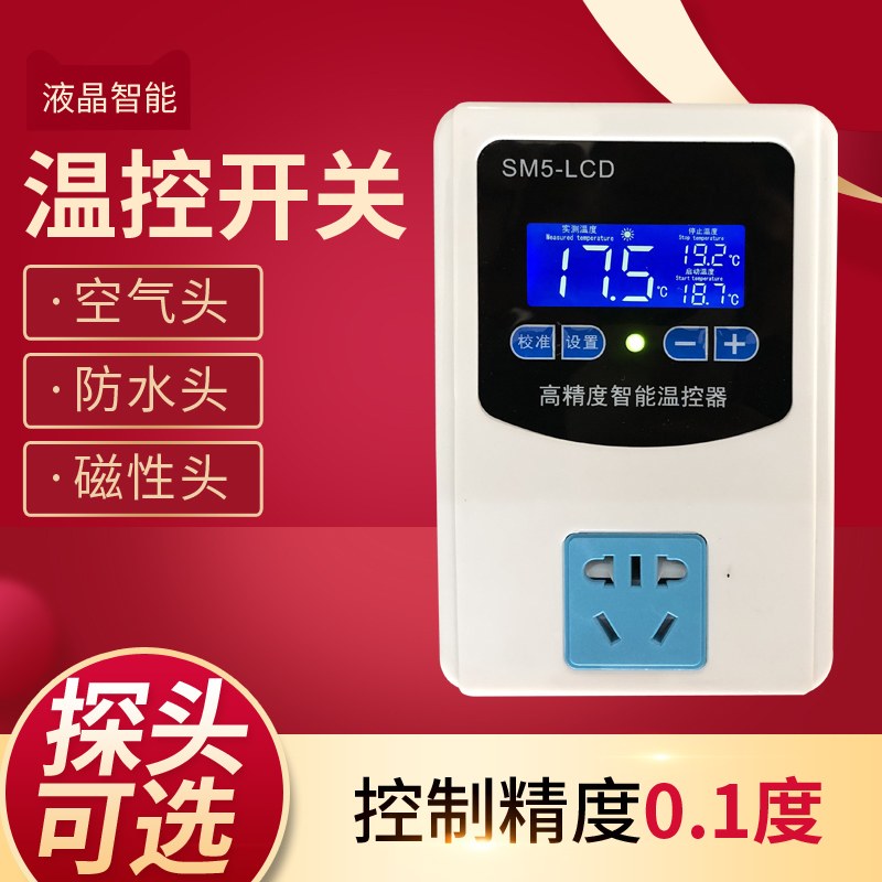 溫控開關220v數顯智能自動可調控鍋爐溫控器高精度地暖溫度控制儀在類目 五金/工具, 儀器儀表, 溫控儀中 - 來自Buy2taobao.com提供專業的淘寶代購服務