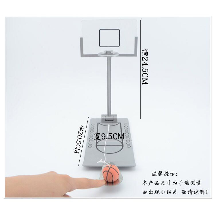 包邮迷你桌面篮球机basketball桌面篮球架创意减压学习办公礼物在类目 节庆用品/礼品, 其它节庆用品中 - 来自Buy2taobao.com提供专业的淘宝代购服务
