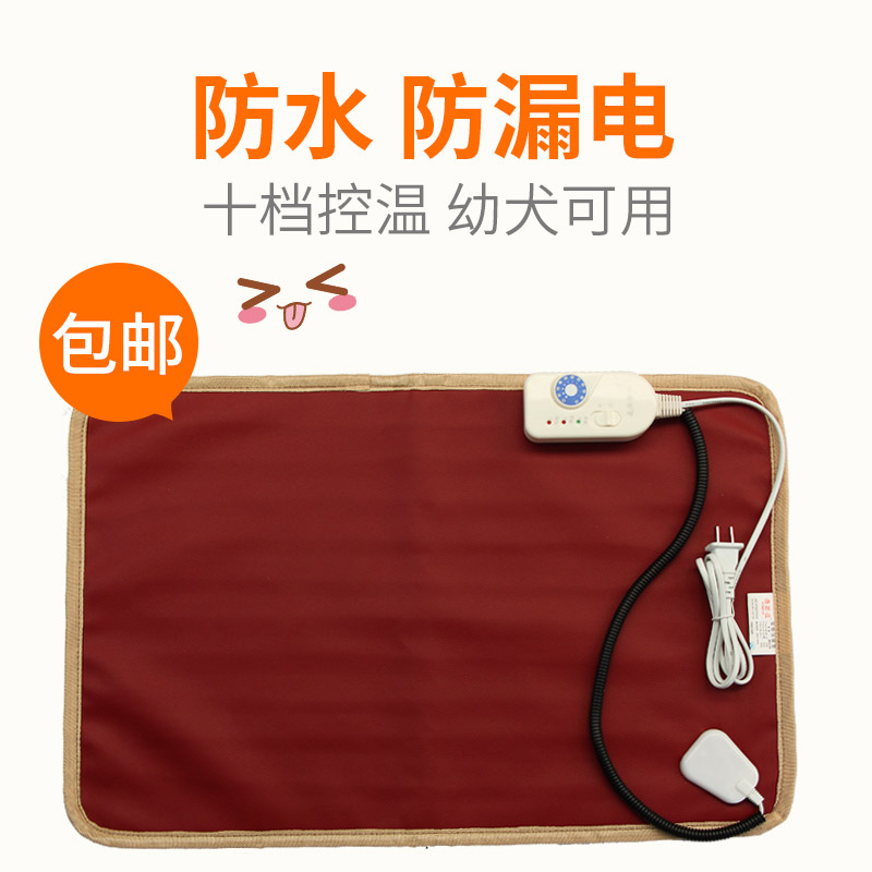 2018新款狗狗宠物电热毯窝防水防抓防静电加热垫迷你猫咪泰迪用品|msdalam kategori haiwan peliharaan/makanan haiwan dan bekalan, Cat/anjing harian, papan elektrik/selimut elektrik - dari Buy2taobao.com untuk memberikan perkhidmatan ejen Taobao profesional membeli