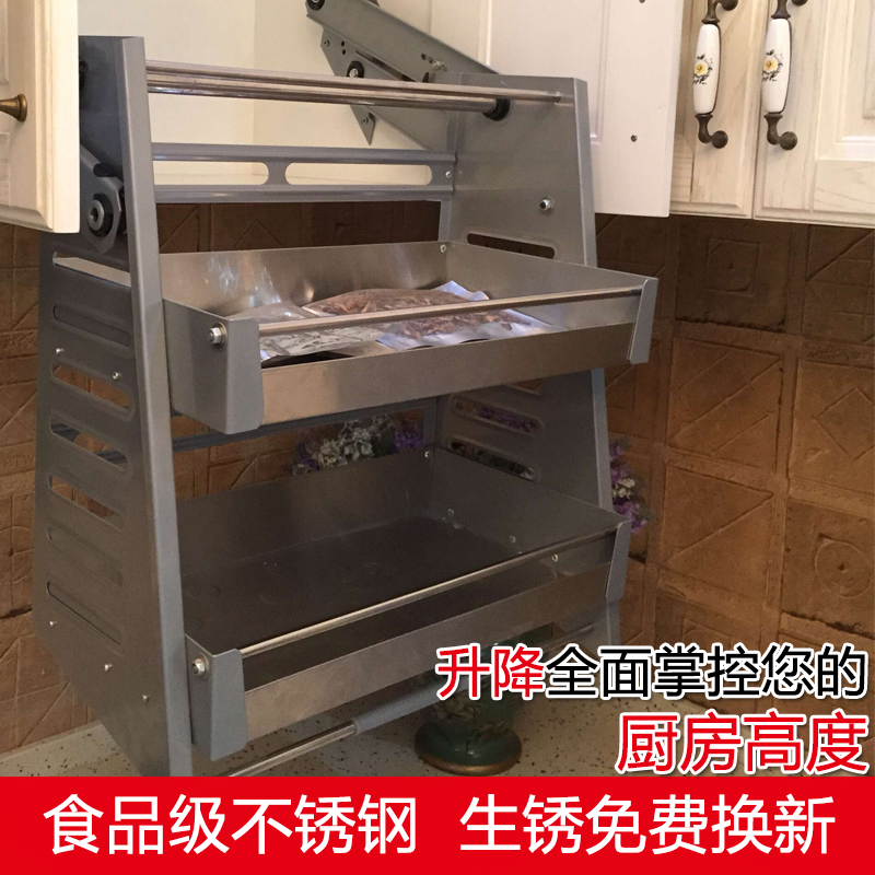Rodney reinforce thickening Kitchen Storage cupboard Lifting Basket cupboard Stainless steel elevator Pull-down Basketin the Decoration main material , Kitchen , Baskets category - from Buy2taobao.com to provide professional Taobao agent buy service