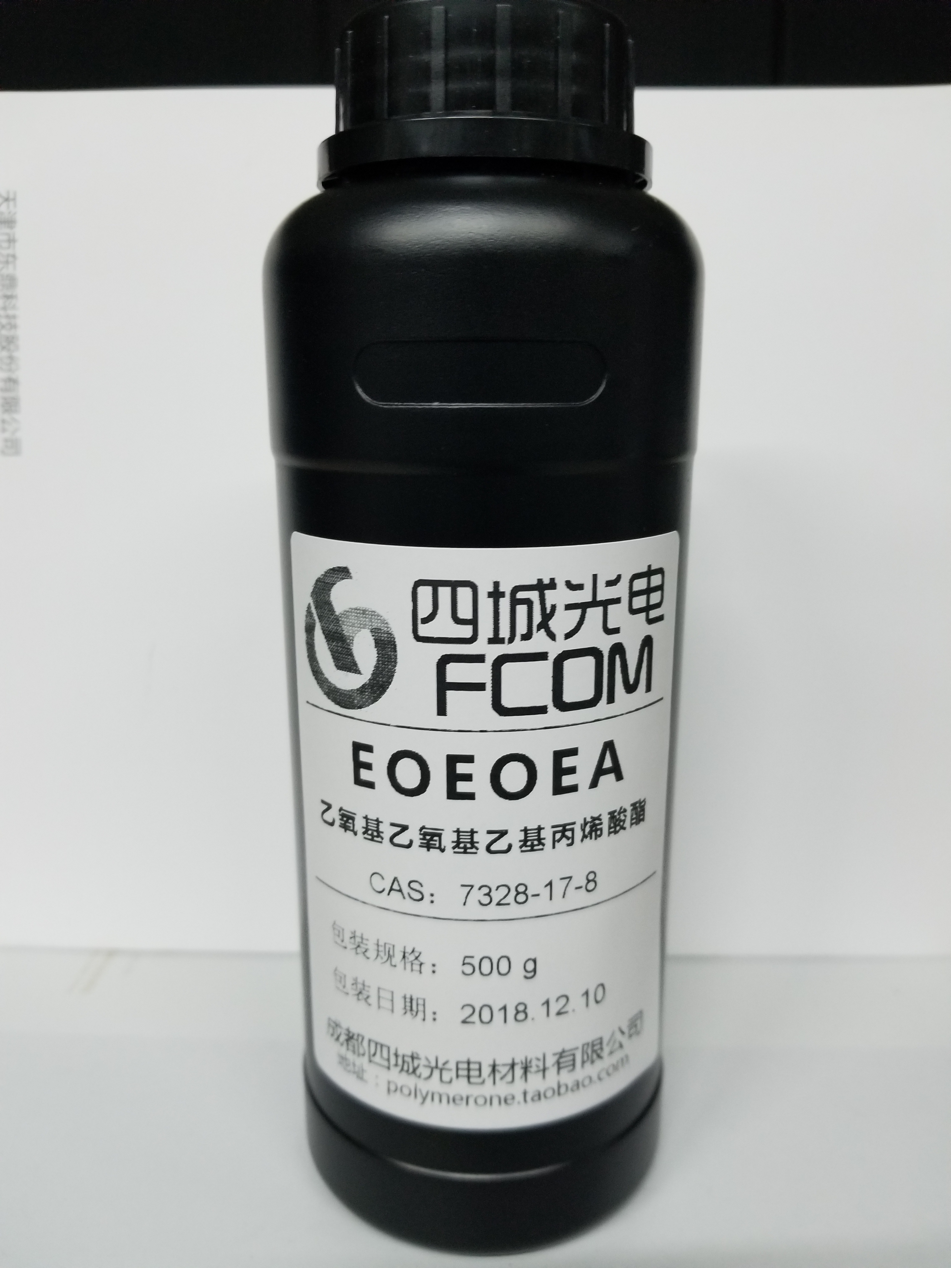 UV光固化活性稀釋劑EOEOEA 乙氧基乙氧基乙基丙烯酸酯 當天發貨!在類目 基礎建材, 油漆, 油漆輔料, 塗料添加劑中 - 來自Buy2taobao.com提供專業的淘寶代購服務