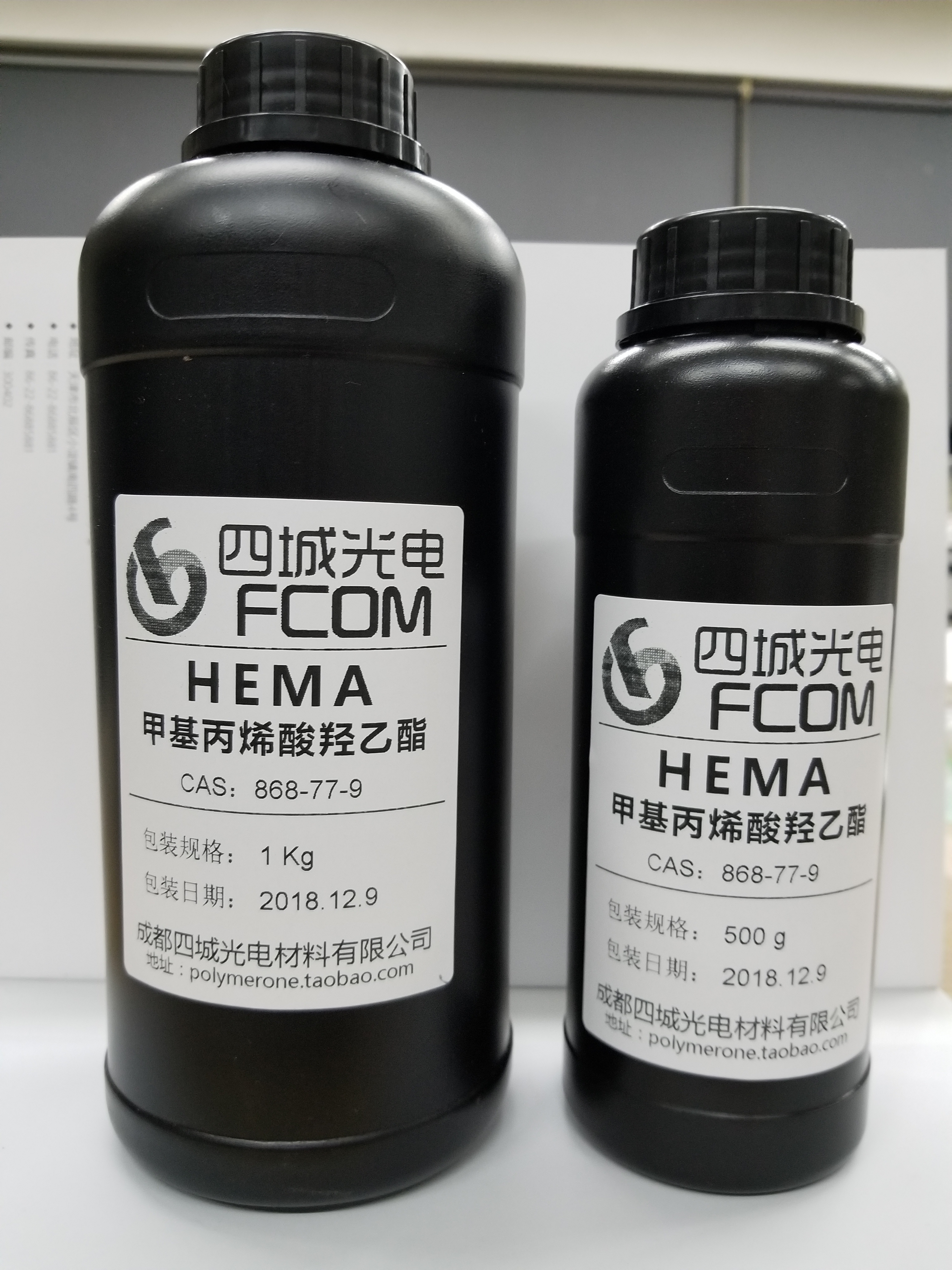 HEMA甲基丙烯酸羟乙酯日本三菱进口光固化稀释剂聚氨酯合成封端剂在类目 办公设备/耗材/相关服务, 其它耗材, 其它中 - 来自Buy2taobao.com提供专业的淘宝代购服务