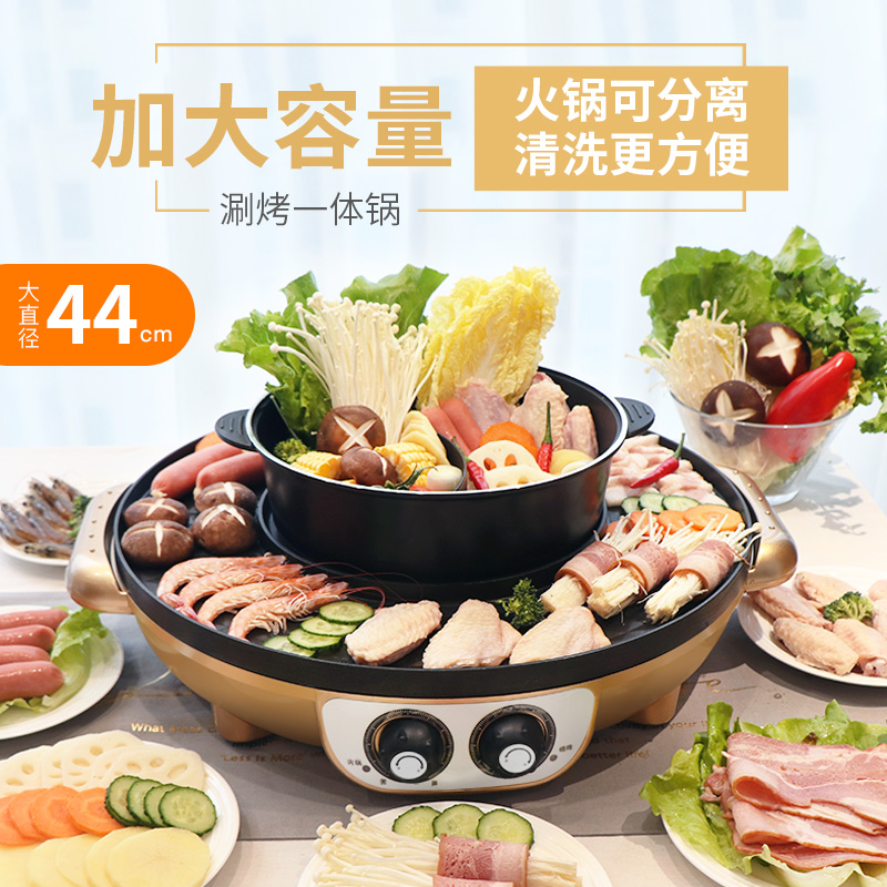 Korean Electric grill household smokeless Barbecue in hot pot one Barbecue machine multi-function Electric hotplatein the Kitchen/Cooking utensils , Barbecue/Bakeware , BBQ oven/Barbecue DIY Appliance , BBQ category - from Buy2taobao.com to provide professional Taobao agent buy service