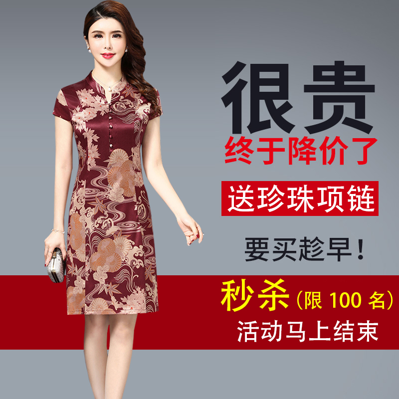 反季清倉真絲連衣裙收腰顯瘦媽媽裝重磅香雲紗杭州桑蠶絲綢闊太太在類目 女裝/女士精品, 中老年女裝中 - 來自Buy2taobao.com提供專業的淘寶代購服務