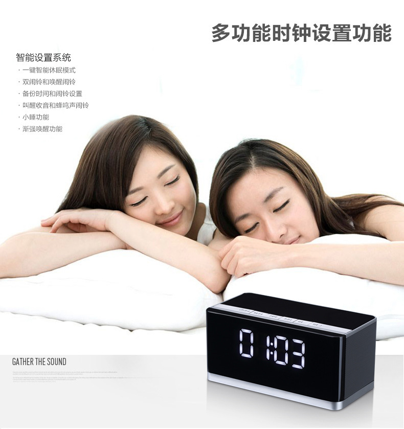 musky DY27 高档蓝牙音响 时钟闹钟音箱 电脑 客厅低音炮收音机|msdalam kategori Peralatan Audio-visual, audio desktop/orang, Wireless/Speaker Bluetooth - dari Buy2taobao.com untuk memberikan perkhidmatan ejen Taobao profesional membeli
