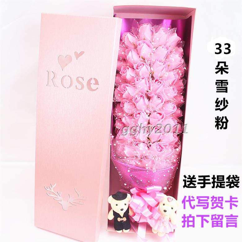 33朵仿真玫瑰香皂花花束礼盒情人节送女友老婆闺蜜生日礼物在类目 鲜花速递/花卉仿真/绿植园艺, 仿真花/绿植/蔬果成品(新), 仿真花中 - 来自Buy2taobao.com提供专业的淘宝代购服务