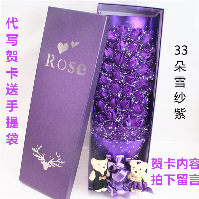 批發情人节礼品假花仿真玫瑰香皂花束礼盒女友闺蜜生日礼物在类目 鲜花速递/花卉仿真/绿植园艺, 仿真花/绿植/蔬果成品(新), 仿真花中 - 来自Buy2taobao.com提供专业的淘宝代购服务