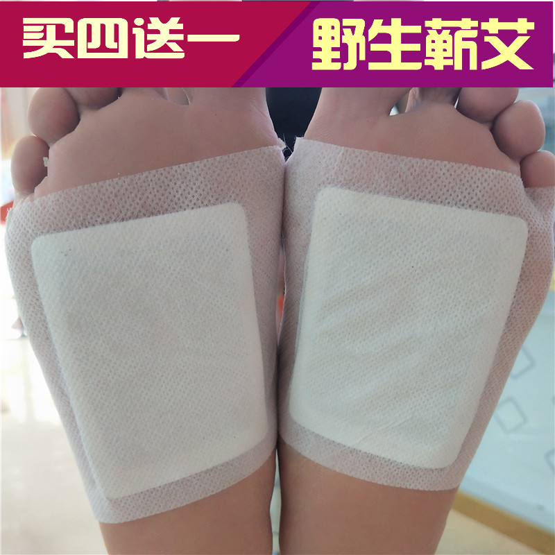 蕲艾足贴艾草足贴蕲春艾叶艾草灸贴三伏足贴在类目 个人护理/保健/按摩器材, 各类配件, 经络保健器材配件, 温灸器配件中 - 来自Buy2taobao.com提供专业的淘宝代购服务