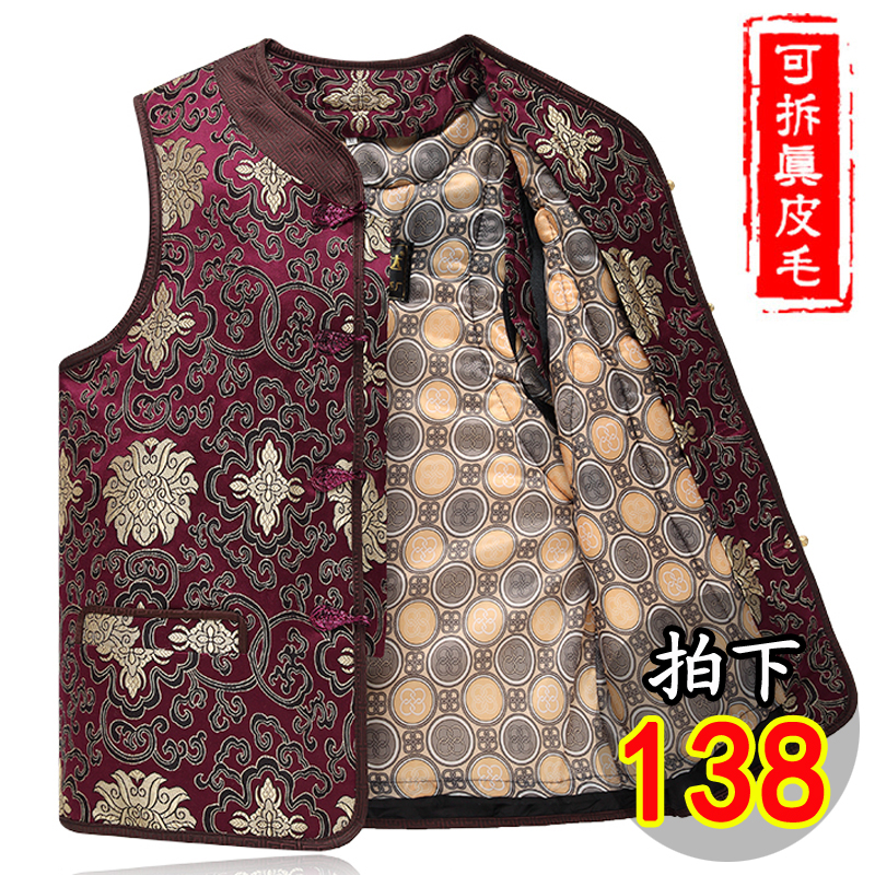 Autumn and winter Middle and old age wool thickening Vest Female models Fur integrated the elderly Vest Woolen vest waistcoat Mom outfitin the Women's clothing/Boutique , Maga category - from Buy2taobao.com to provide professional Taobao agent buy service