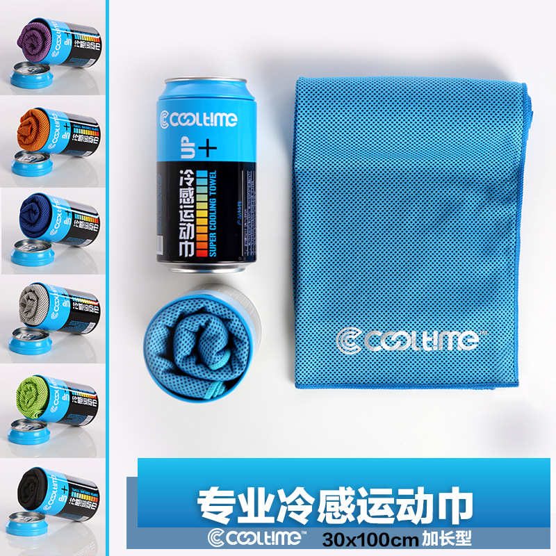 cooltime Cold Sports towel motion Cold towel Bodybuilding run Outdoor Tourism Quick drying cooling towelin the Sports/Yoga/Fitness/Fans supplies , Badminton , Sports Towel category - from Buy2taobao.com to provide professional Taobao agent buy service