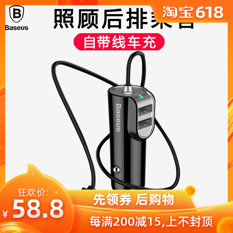 multi-function vehicle Charger One Trailer Two The cigarette lighter Plug automobile USB Fast charging Apple mobile phone Dedicated linein the Car/Articles/Fitting/Refit , Car Audio/Car Electronics/Electric , Car Electronics/Electric , Car Charger category - from Buy2taobao.com to provide professional Taobao agent buy service
