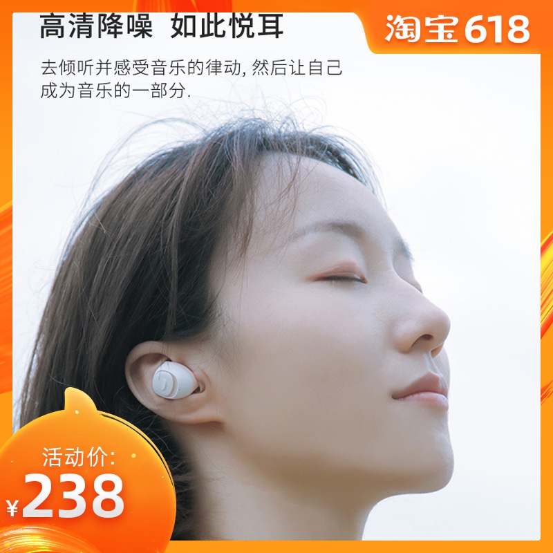 Least Bluetooth headset Binaural wireless Stealth girl student Lovely 5.0 wireless motion waterproofin the Audio appliances , Phone Headset category - from Buy2taobao.com to provide professional Taobao agent buy service