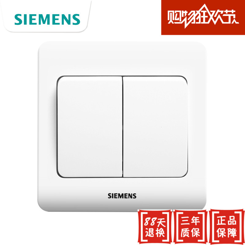 siemens switch socket panel prospect series white Double control switch Two Double switch Securityin the Electronic/Electrician , Switch , Dual control switch category - from Buy2taobao.com to provide professional Taobao agent buy service