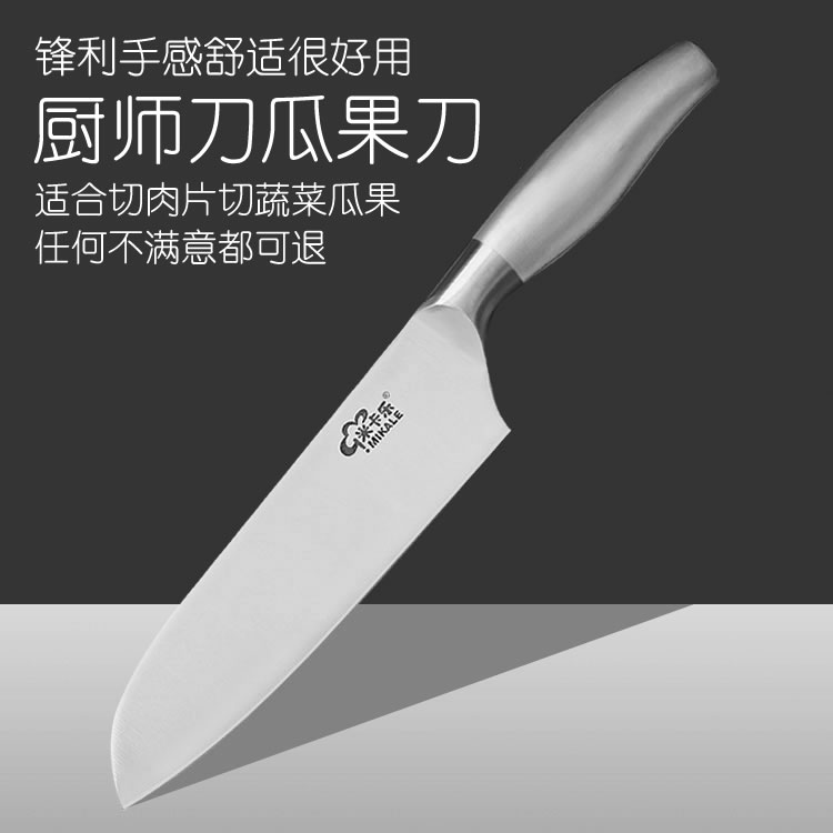 【划算】锋利不锈钢厨师刀西式小菜刀水果刀厨房切菜切瓜果刀|ruв категории кухня/посуда, посуда, инструмент, фрукты и овощи терки/фруктовый нож - от Buy2taobao.com для оказания профессиональной услуги покупки агента Taobao