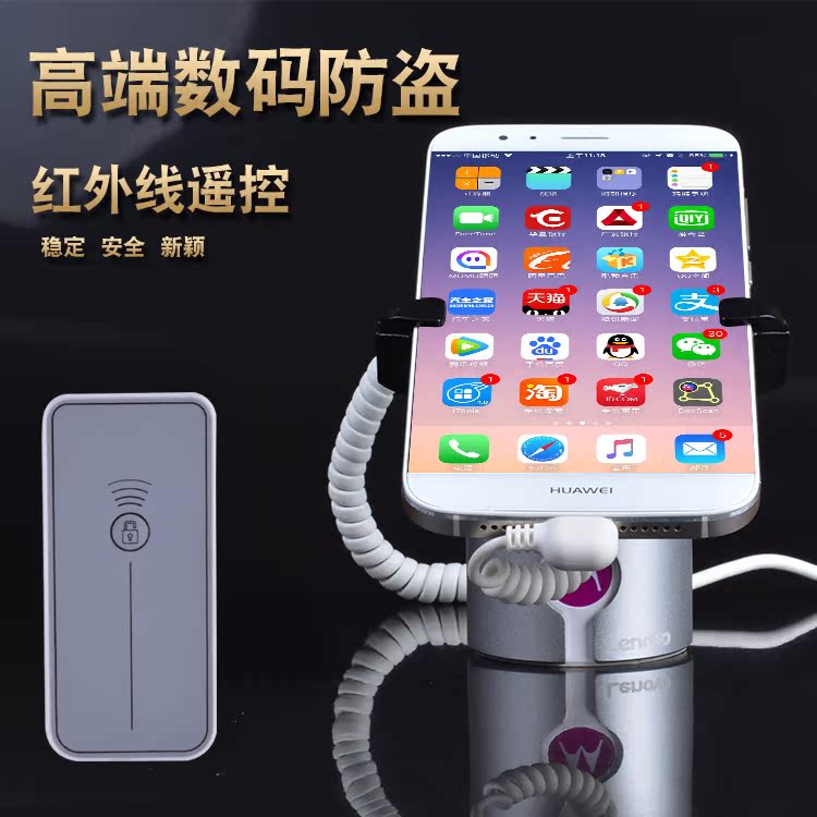 OPPO手機防盜器展示架蘋果報警器華爲IPAD充電體驗座VIVO支架鎖在類目 電子/電工, 防盜報警器材及系統, 報警主機中 - 來自Buy2taobao.com提供專業的淘寶代購服務