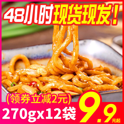 阿宽甜水面宿舍吃的网红小吃速食即食抗饿零食充饥食品夜宵整箱