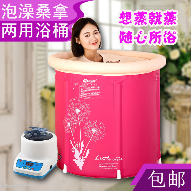 Folding tub adult Deep soaking Inflatable bath Bath barrel Household traditional Chinese medicine Bath basin thickeningin the Family/Personal Cleaning Tools , Sanitary appliances/Bathroom accessories , Bath barrel/Washpot category - from Buy2taobao.com to provide professional Taobao agent buy service