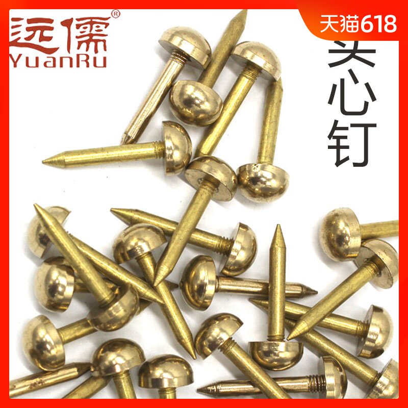 远儒铜雕 黄铜鼓钉 铜胖钉 铜门钉铜泡钉实心装饰钉金色在类目 五金/工具, 紧固件, 钉中 - 来自Buy2taobao.com提供专业的淘宝代购服务