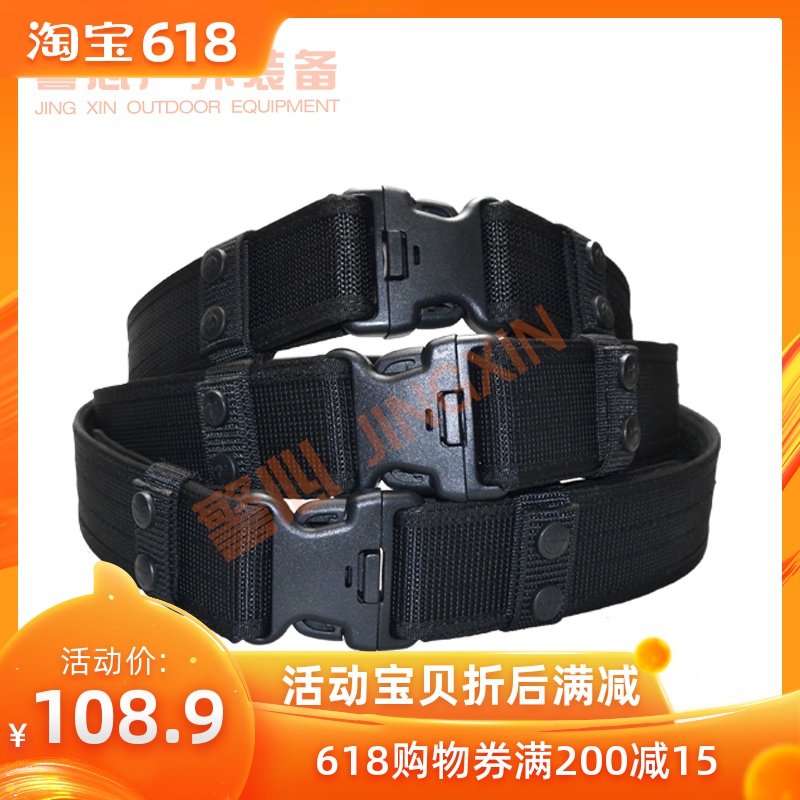 日久1680D硬质教官组件外腰带 (含内外连接扣) 标配5CM|ruв категории открытый/альпинизм/в поход/Поездки товаров, армия поклонников одежды/армия поклонников товаров, армия поклонников аксессуары, тактический поясом/пояс/набрюшник - от Buy2taobao.com для оказания профессиональной услуги покупки агента Taobao