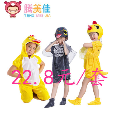 儿童动物鸭子演出服黄鸡白鸡表演服公鸡白鸭丑小鸭长袖小鸡卡通服